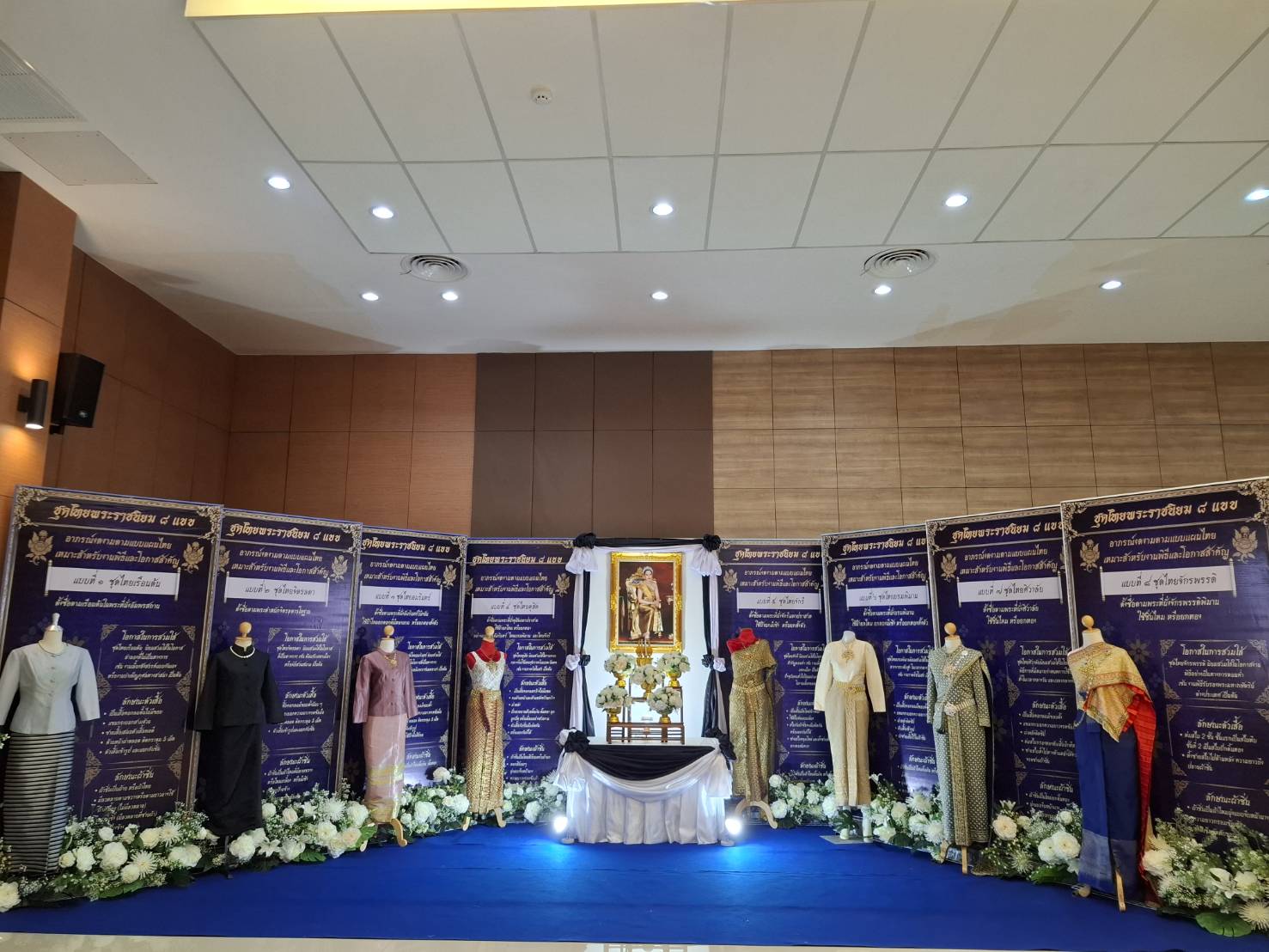 กพสจ.สมุทรปราการ สืบสานพระราชปณิธานพระพันปีหลวง ในการอนุรักษ์ศิลปะวัฒนธรรมไทย